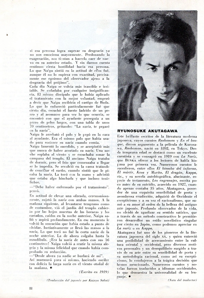 Osvaldo Svanascini. - Juan Batlle Planas